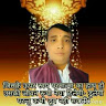 à¤œà¥à¤¯à¥‹à¤¤à¤¿à¤·
