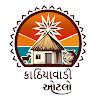 Kathiyawadi