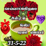 logesh