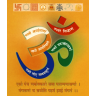Samrendra